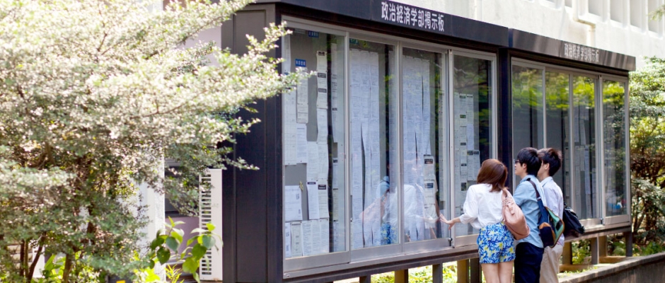 杜の掲示板