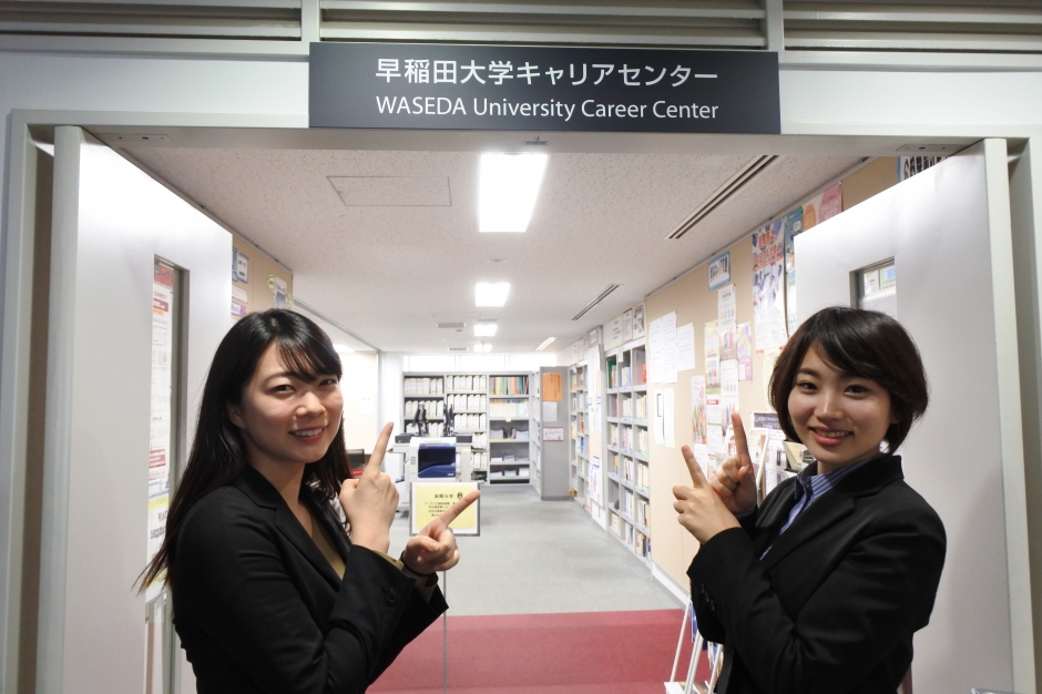 キャリーちゃん大作戦 でキャリアセンター改革 スチューデントコンペティションで総長賞 早稲田ウィークリー