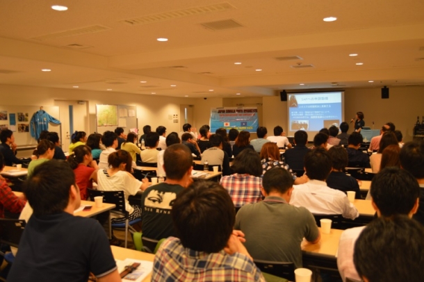 Presentation reporting on first onsite activities 