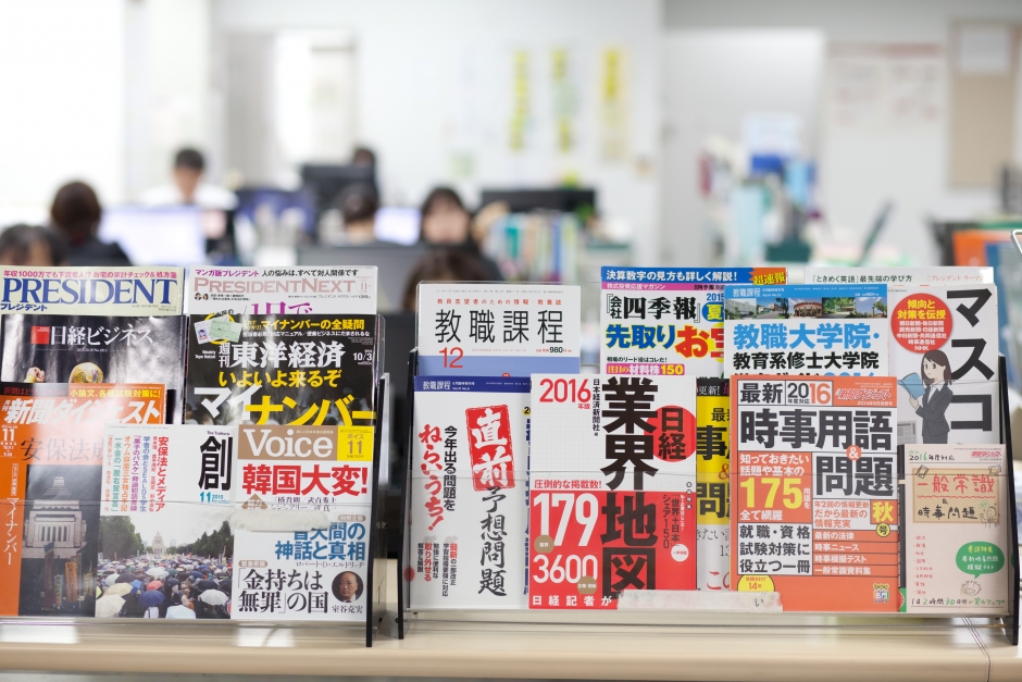 優良btob企業を探す方法 早稲田ウィークリー