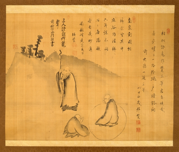 禅A202_南泉一円相図(弘巌玄猊)