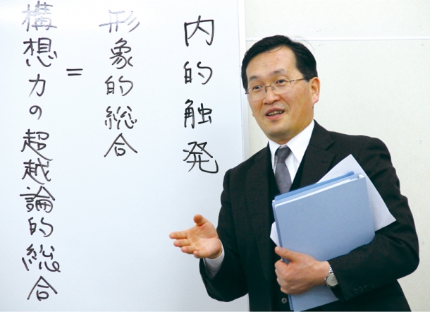 Professor Mikoshiba teaches with passion.