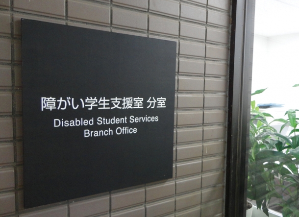 大隈講堂を正面に見て左側に、25号館へと続く道があります