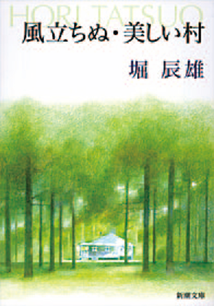 1350_P2本特集_F_風立ちぬ
