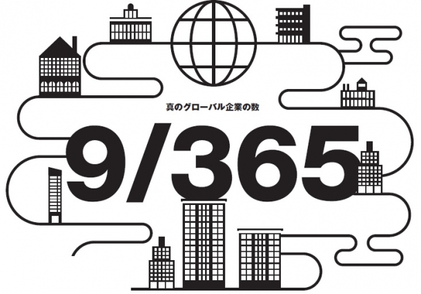 入山先生