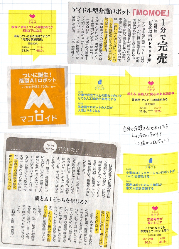 2016年12月27日11時10分21秒_006