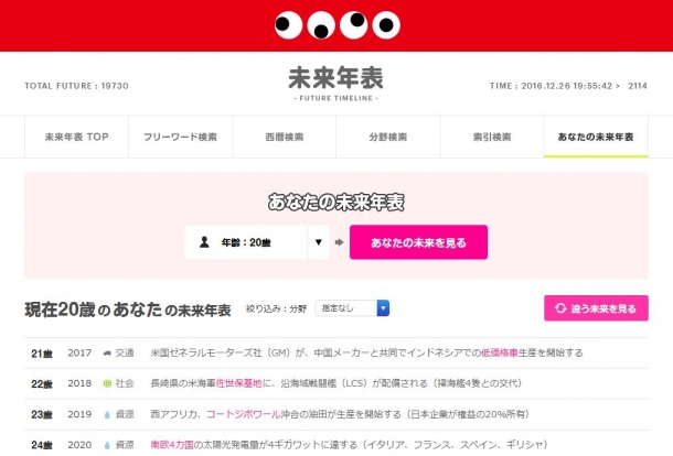 キャプチャ