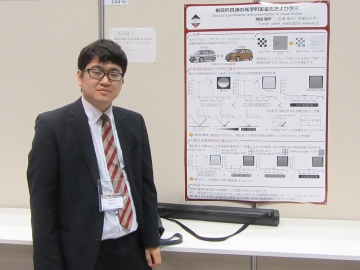 2016年に行った学会発表。多くの研究者と意見を交換することができる学会発表は研究を進めるにあたって欠かせない大切な場です。