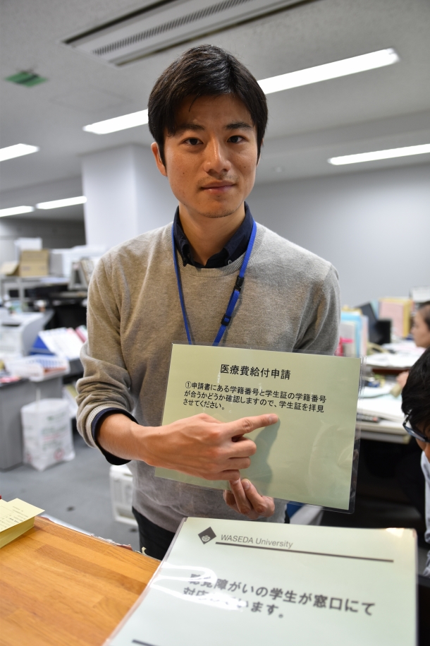 学生生活課 厚生デスク窓口にて