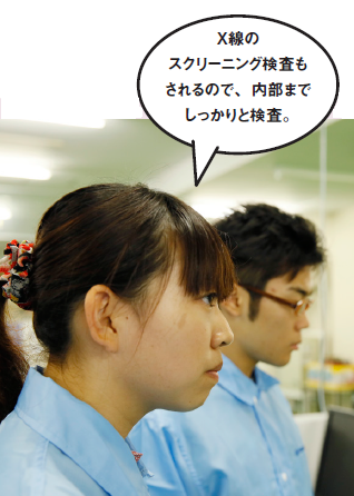 錬成材料3