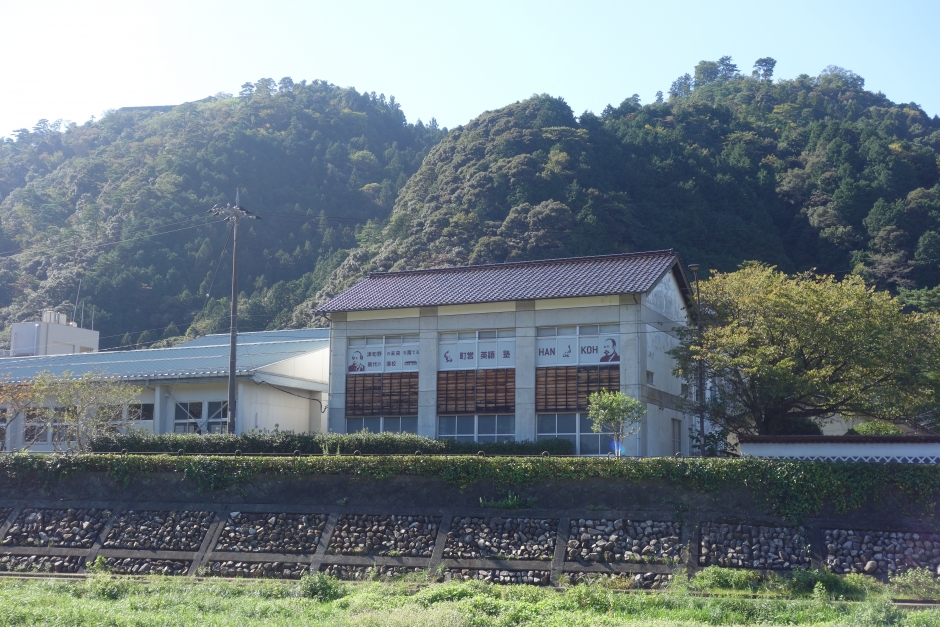 HAN-KOH