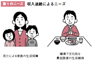 キャプチャ1