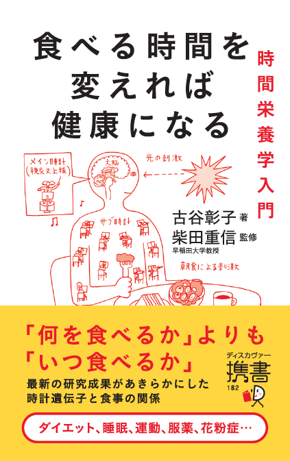 表1カバーオビ