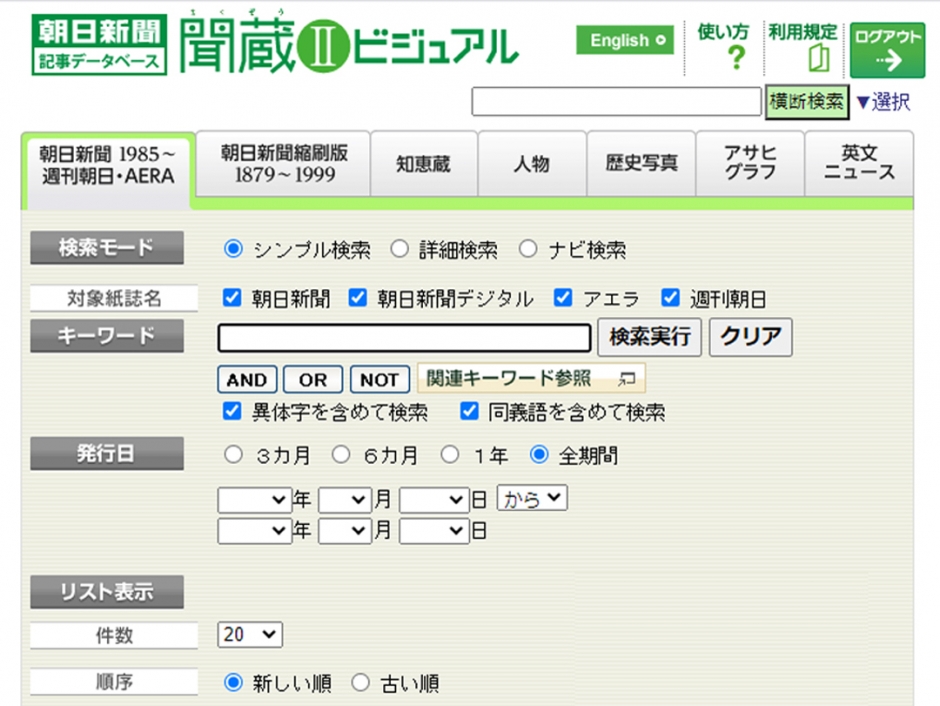 【裁断済】早稲田速記講座テキスト（全科コース全１３冊） 早稲田速記講座テキスト（全科コース全13冊） #早稲田式速記