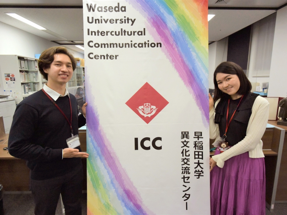 学生による学生のための異文化交流 気軽につながる一歩をiccから 早稲田ウィークリー