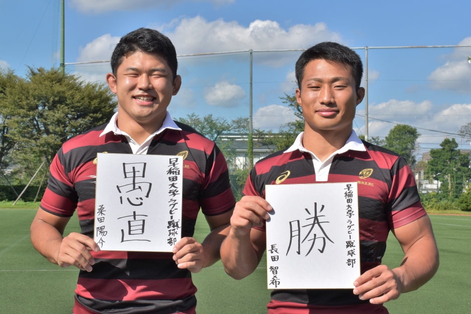 早稲田のラグビーＶＳ明治のラグビー―７０年間の早明戦から両校を徹底比較 ラグビー 100回目の「早明戦」 早稲田大が明治大との接戦制し6年