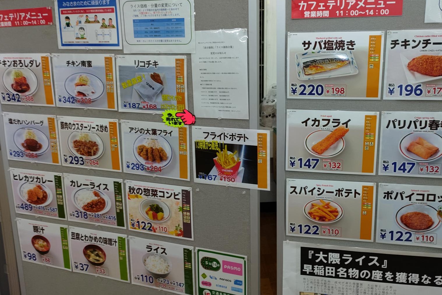 活動歴および当時の関連ビジュアル記録