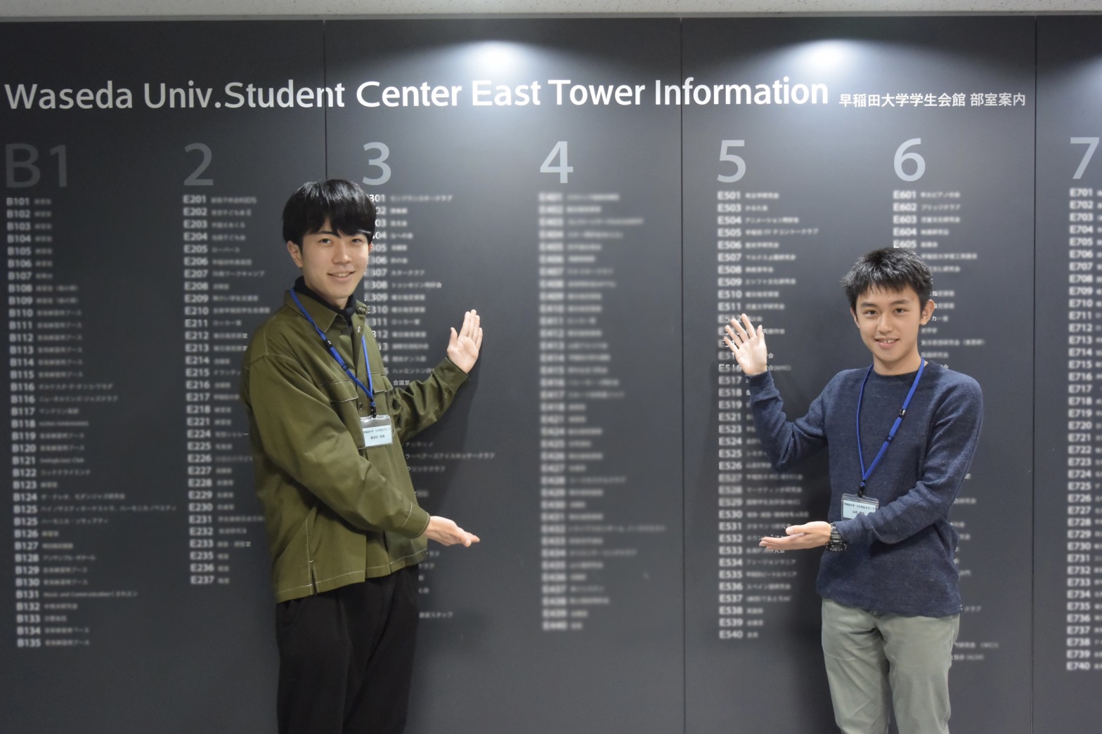 気になるサークルの部室に潜入取材 憩いの場? 作業場? 「お宝」も紹介! – 早稲田ウィークリー