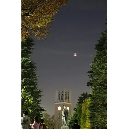 The Red Moon for Shigenobu Okuma