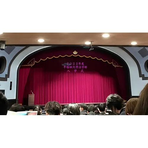 緊張していたあの日。