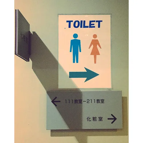 TOILET