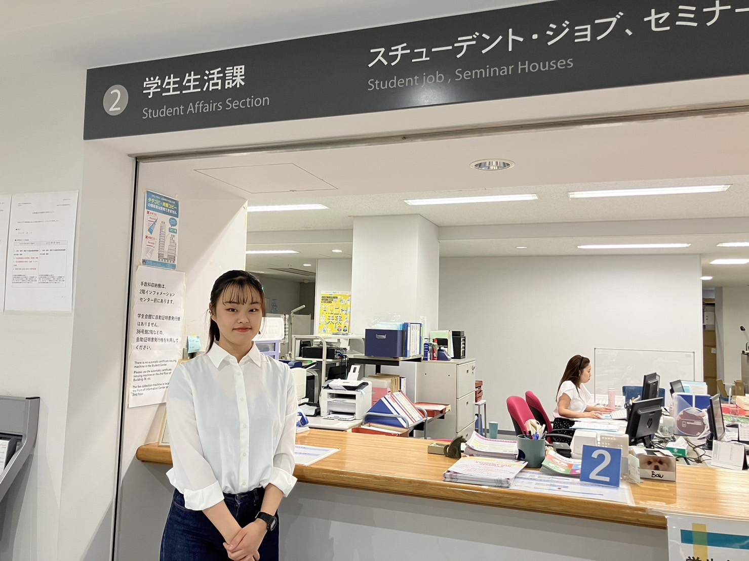 【大学で働く学生】学生生活課「学生参画・ジョブセンター（SJC）」 – 早稲田ウィークリー