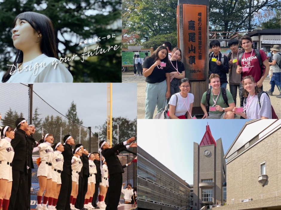 4月・5月の新入生向けイベント一覧【2024年度入学記念号】 – 早稲田