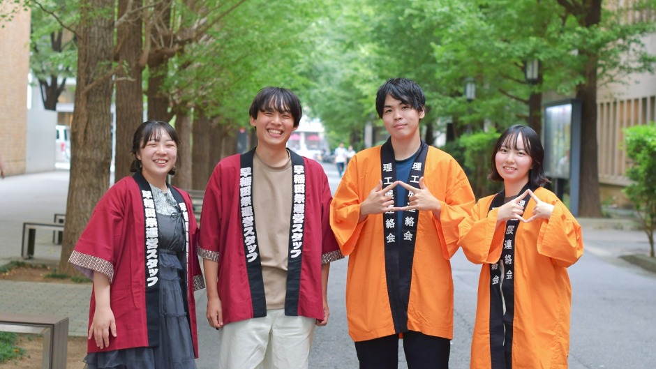 日本最大級の学園祭を徹底解剖 11/2、3は早稲田祭&理工展に行こう