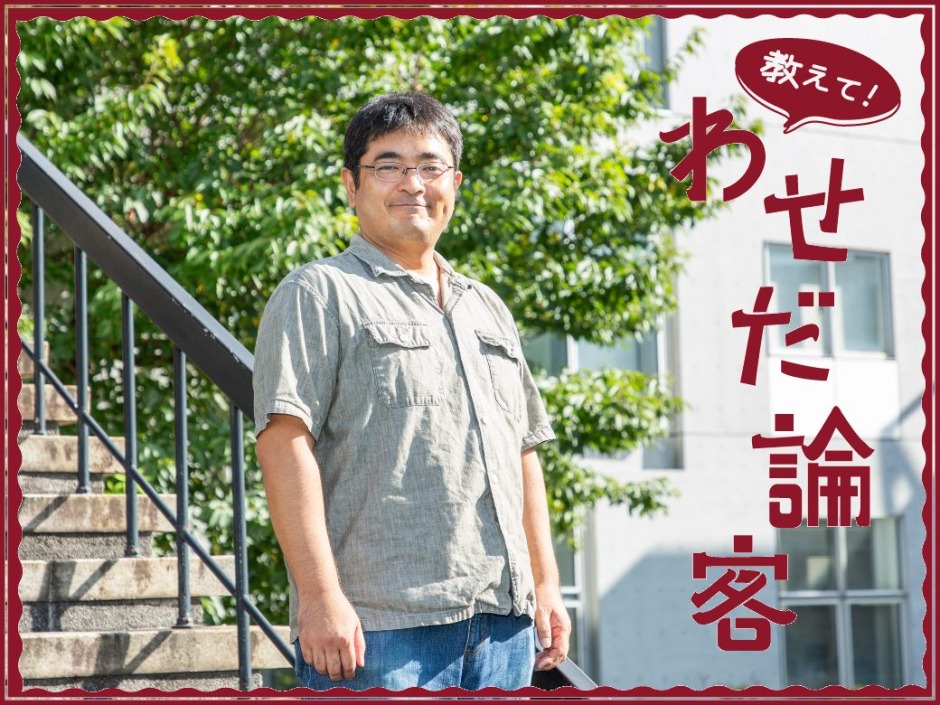 医療機器からサイボーグ昆虫まで 梅津先生が注目するマイクロ技術とは