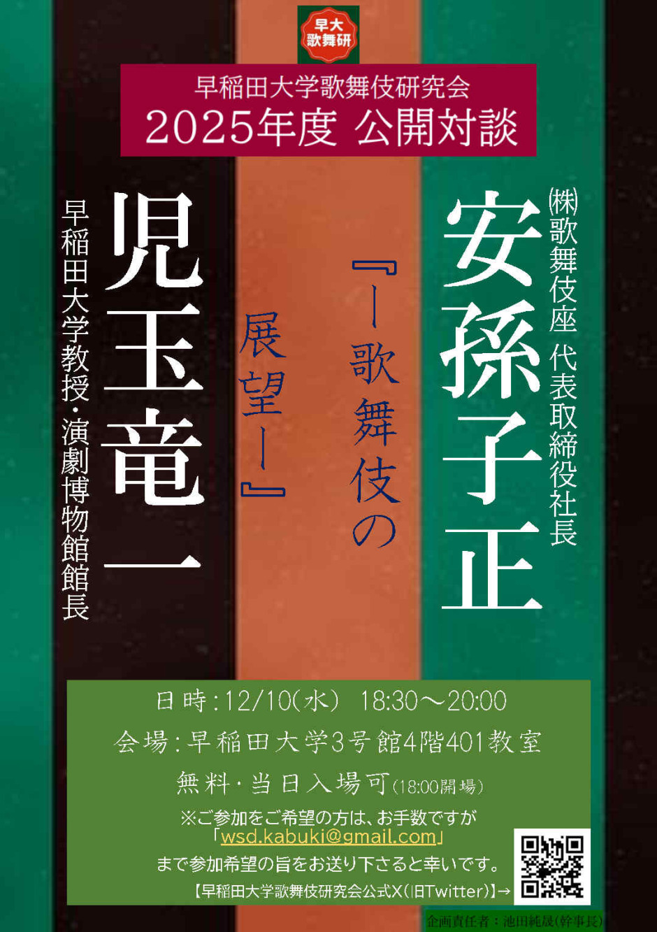 NN早稲田土曜講座　国語　2024.９月から2025.１月 NN早稲田土曜講座 国語 2024.9月から2025.1月 - メルカリ