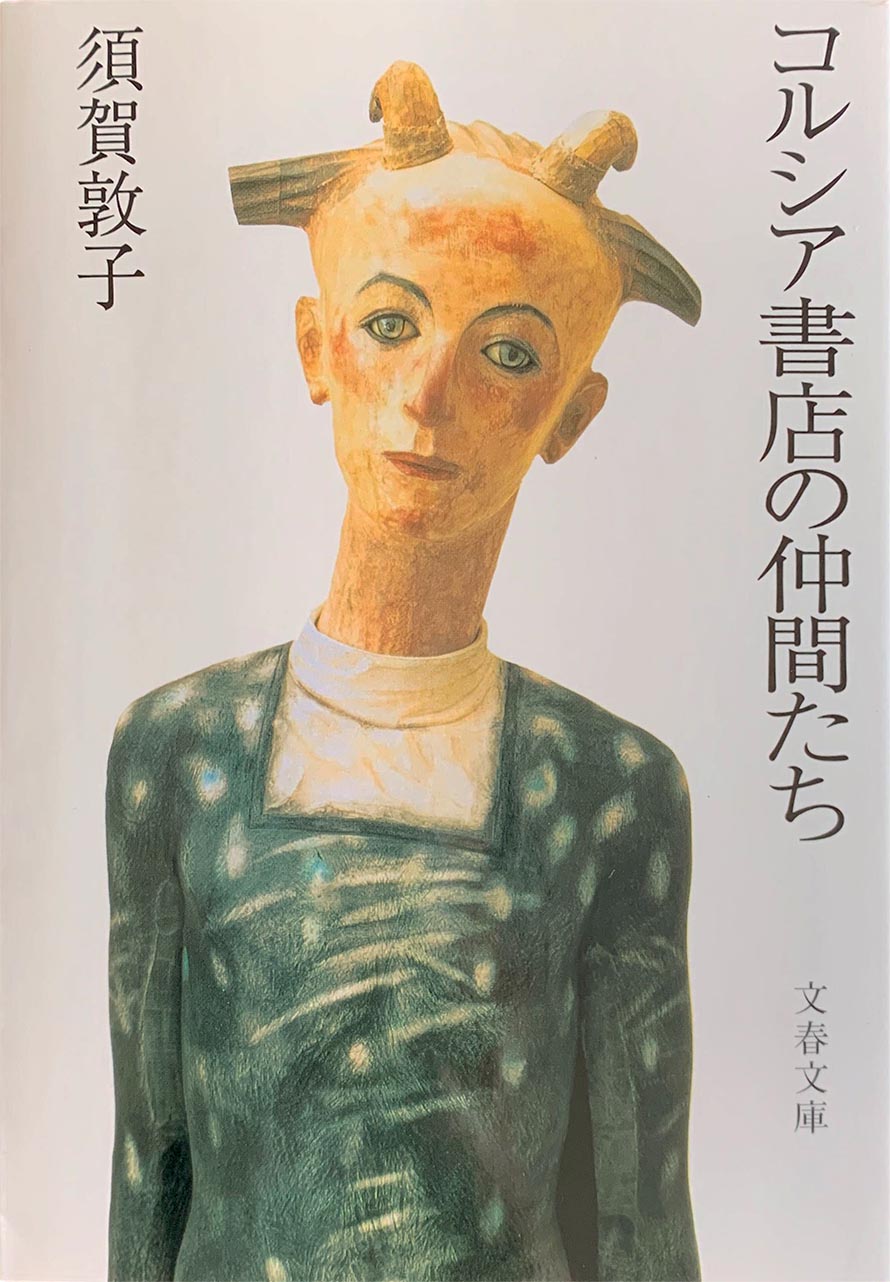 書影