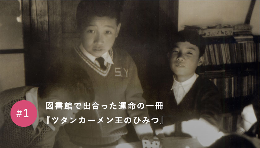 吉村作治がピラミッドの真実を解き明かす日
