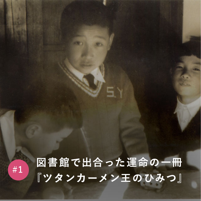 吉村作治がピラミッドの真実を解き明かす日