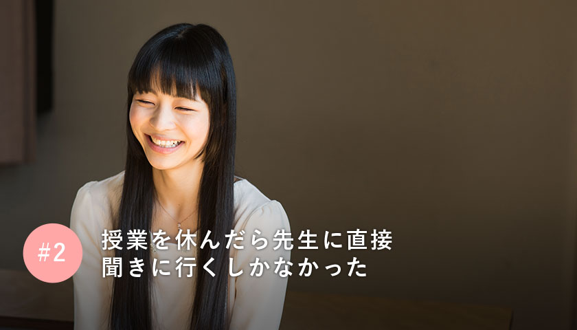 授業を休んだら先生に直接聞きに行くしかなかった