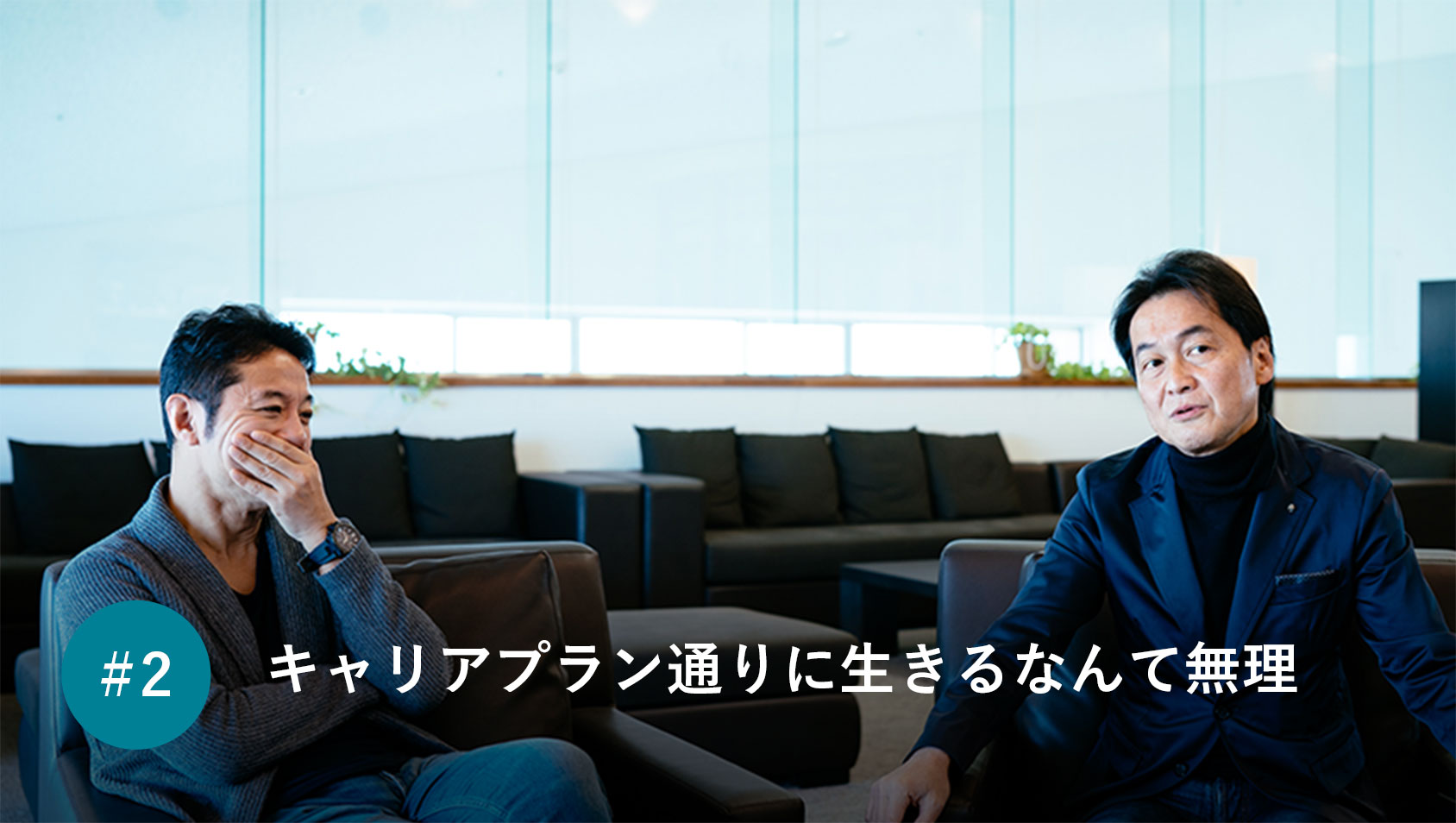 キャリアプラン通りに生きるなんて無理