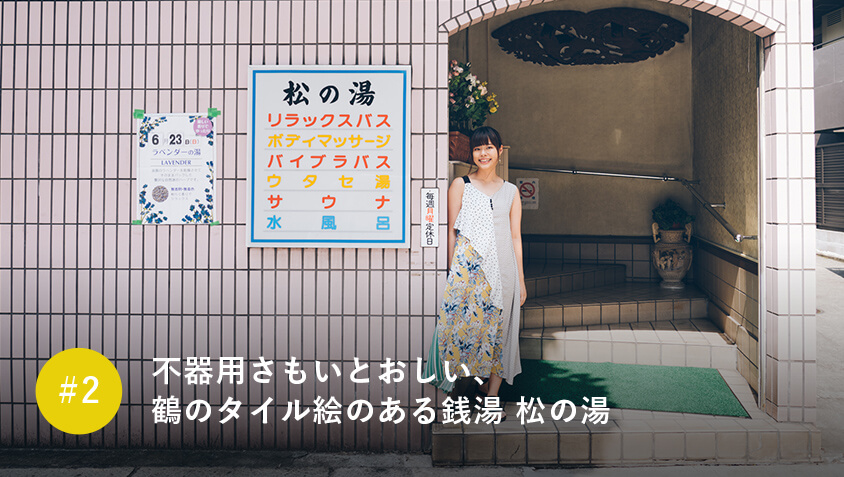 愛すべき建築漬けの日々と 「建築家にならなきゃ」という呪い