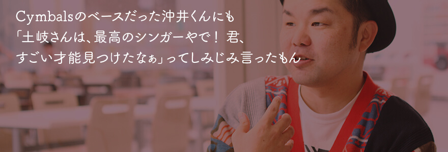 西寺郷太×土岐麻子のブラワセダ ―20年来の音楽仲間と歩く思い出の早稲田―