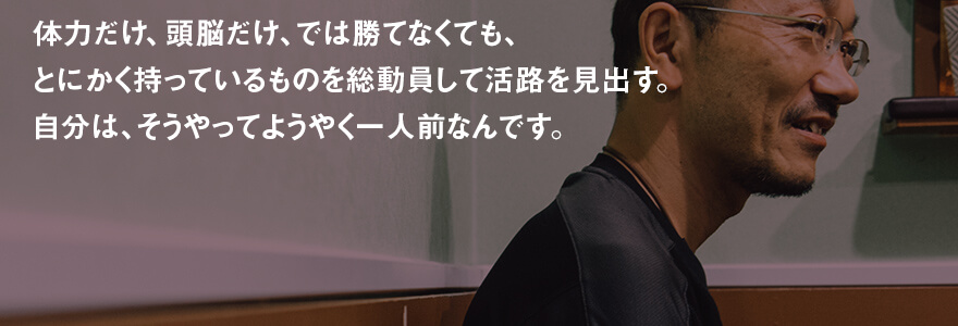 謎の未確認“発酵”物体を追え<旅立ち編> 高野秀行×小倉ヒラク対談