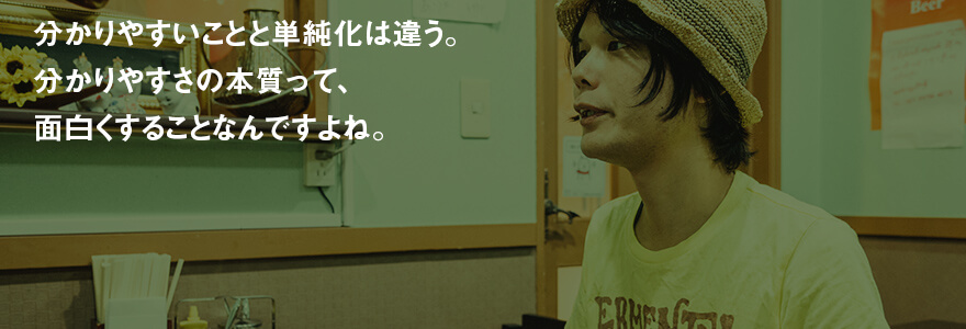 謎の未確認“発酵”物体を追え<ロマン編> 高野秀行×小倉ヒラク対談