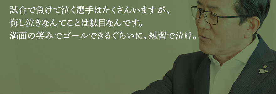 大迫に続く、箱根のスターは誰だ? 東京五輪マラソン代表選考 瀬古利彦の熱誠
