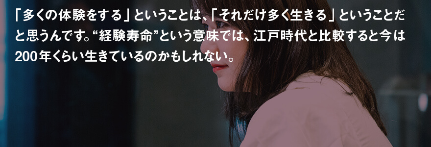 人がアンドロイドの夢を見る日 玉城絵美×笠原俊一×渡邊克巳 VR鼎談