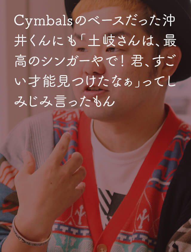 西寺郷太×土岐麻子のブラワセダ ―20年来の音楽仲間と歩く思い出の早稲田―