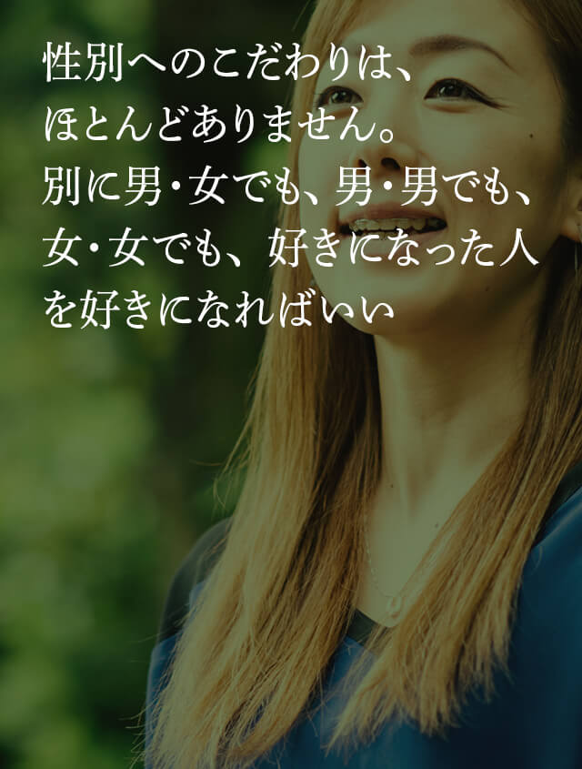 「恋もスケートも万年二番手だけど」 フィギュア村主章枝、苦難の30余年