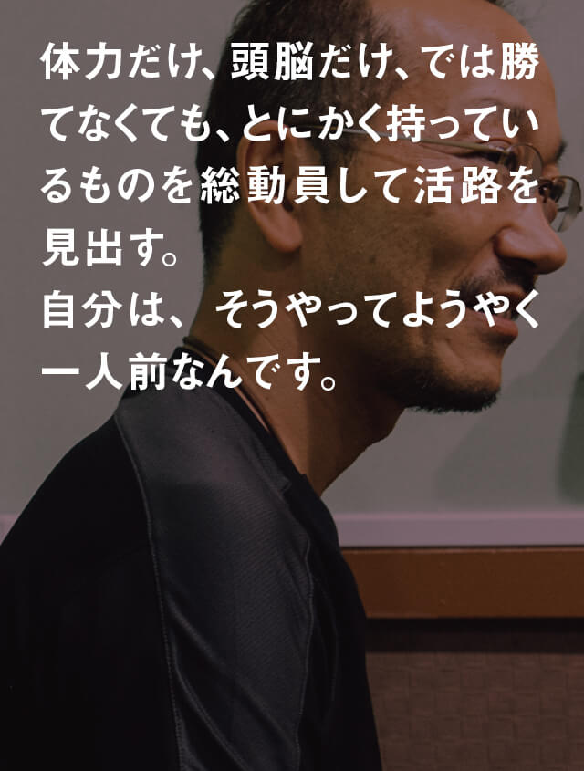 謎の未確認“発酵”物体を追え<旅立ち編> 高野秀行×小倉ヒラク対談