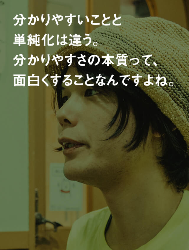 謎の未確認“発酵”物体を追え<ロマン編> 高野秀行×小倉ヒラク対談