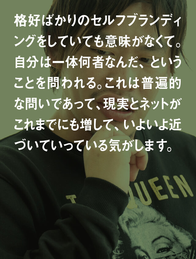 箕輪厚介×津田大介“凡人”対談 SNS生存戦略「信じてもらえる人であれ」
