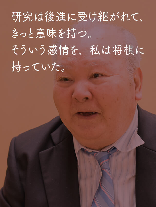早稲田 盤上の勝負師 加藤一二三×中村太地 1180敗、ひふみんはなぜスゴいのか