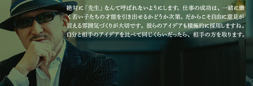 金田一少年・GTOの生みの親に聞く 「世界一の漫画雑誌」のチームワーク術(後編)