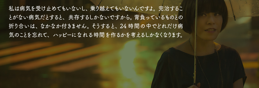 『半分、青い。』北川悦吏子 受け入れも、乗り越えもしない 共存という生き方