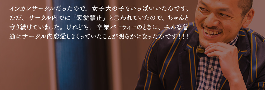 カミナリまなぶ×ジョイマン高木×サンキュータツオ(前編)